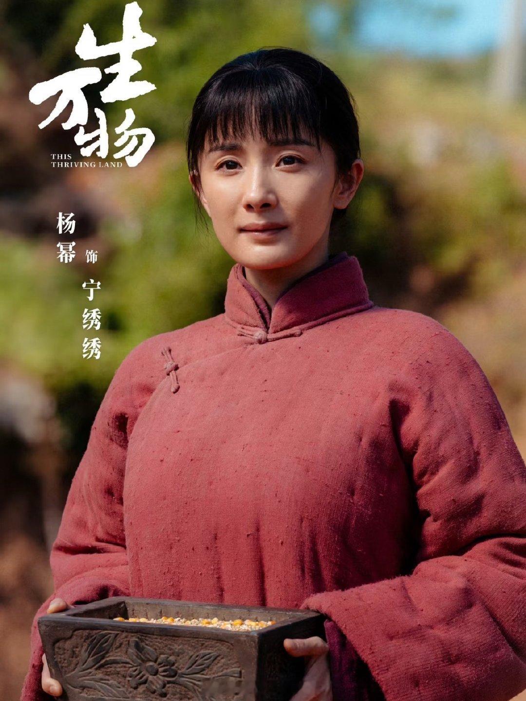 2026白玉兰奖最佳女主提名🈶：任素汐、孙俪、吴越、杨幂、杨紫来预测你觉