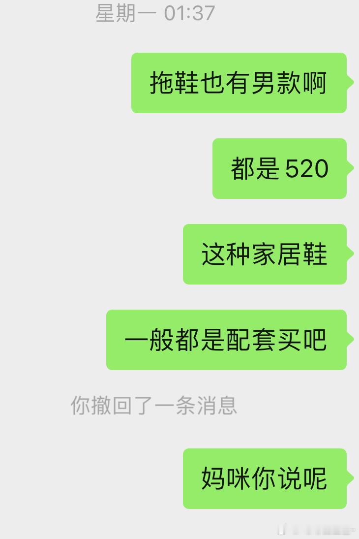 劳资特么说什么来着[微笑]