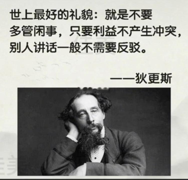 射手座的人在日常生活中常常容易无意中得罪他人，这主要源于他们洒脱的个性。射手座非