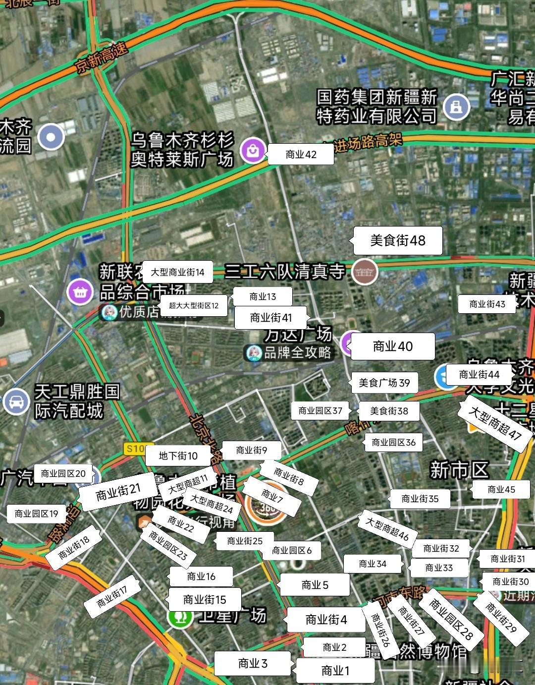 在2012年之前，城北的逛街基本就在铁路局，那会商业区和住宅区还是比较明显的。而