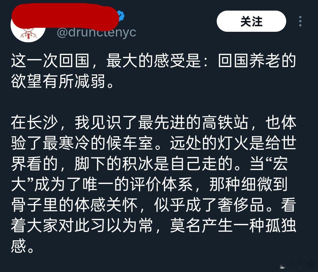 一样的“习以为常”，不同的“大家”。贱人就是矫情。