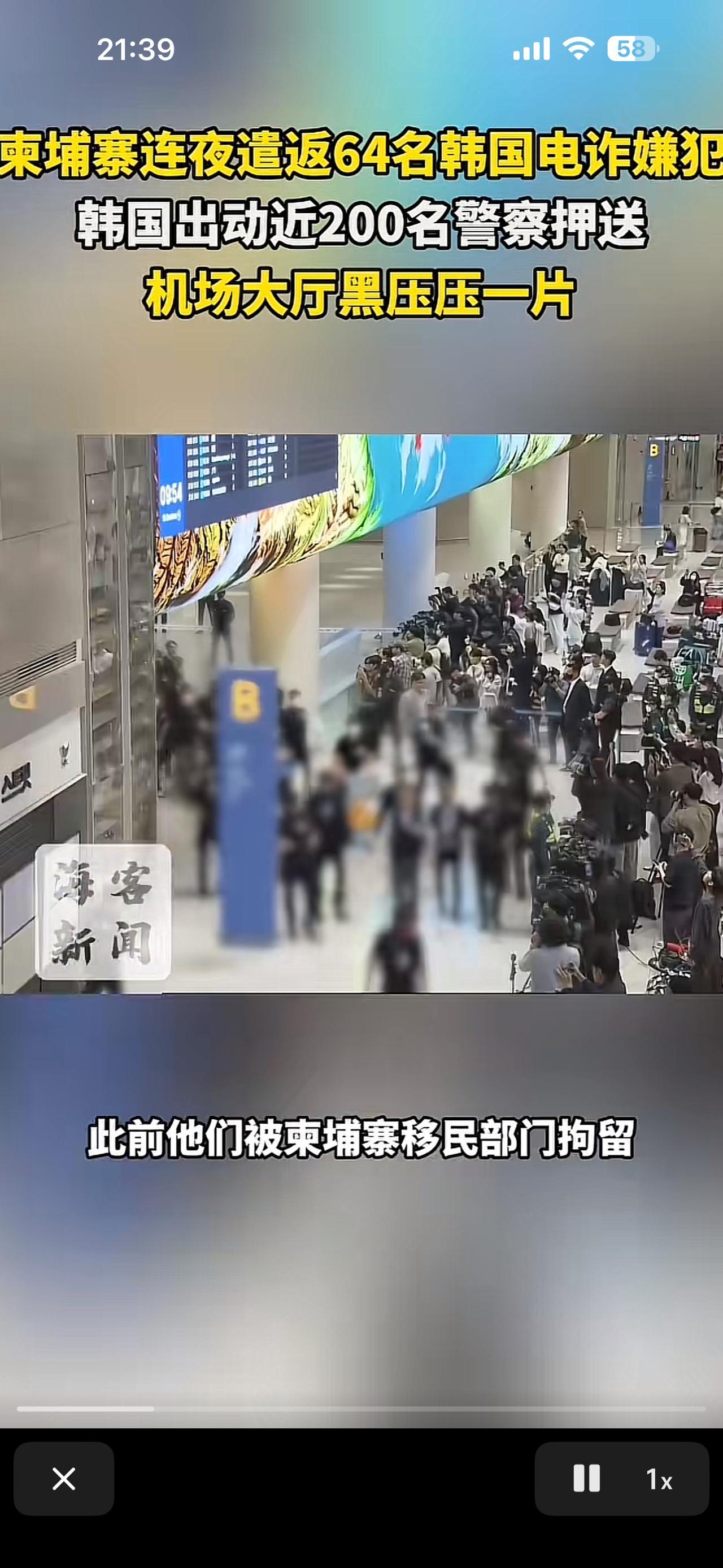 我的今日状态：🏝️旅行度假我这里的天气：🌤️多云柬埔寨🇰🇭连夜包机遣