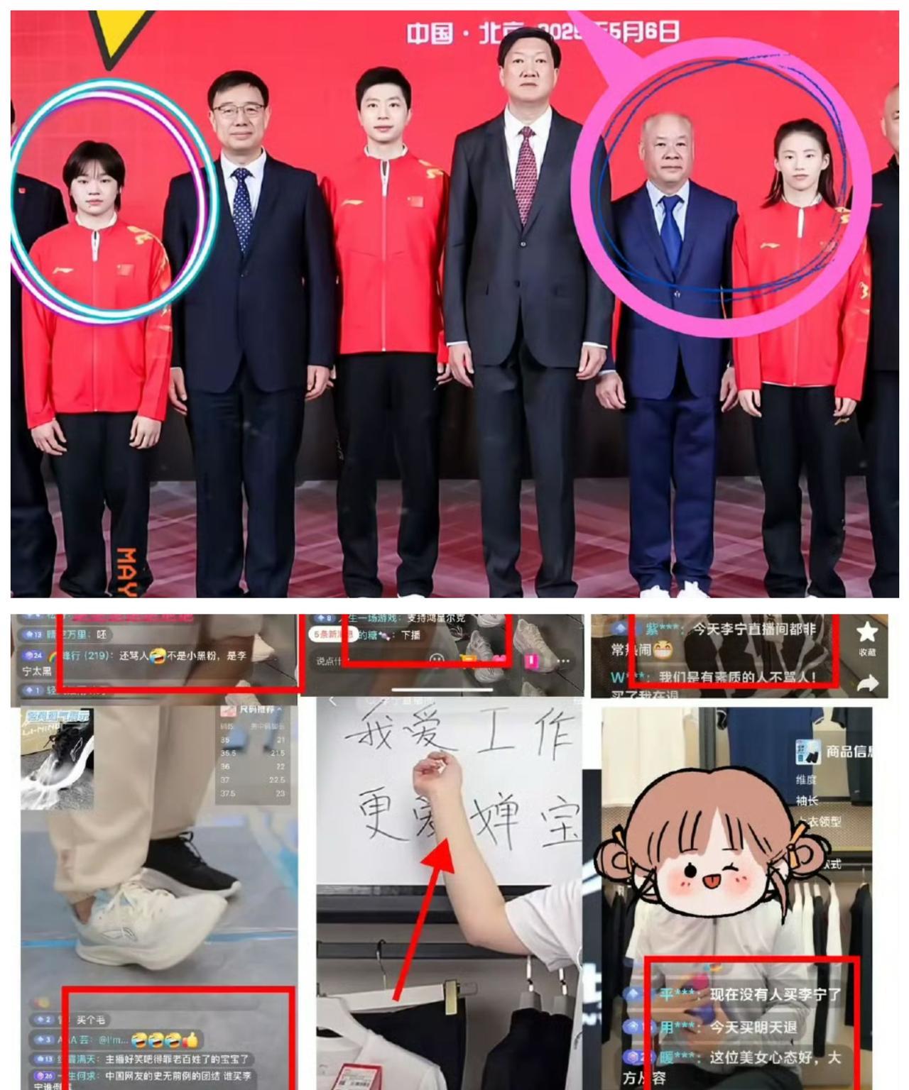 一觉醒来，李宁天塌了，有人却笑了，不是全红婵，也不是陈芋汐，更不是陈梦，而