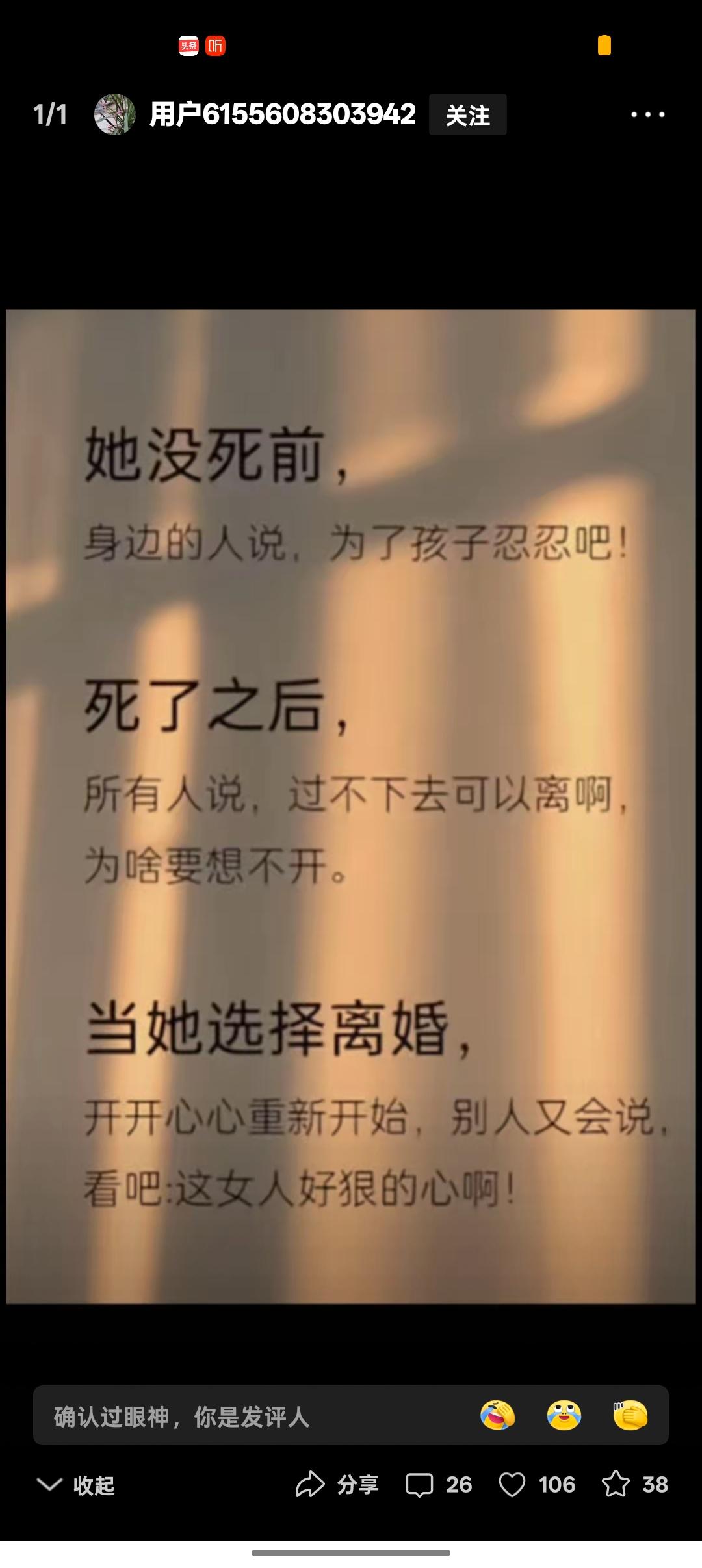 人生就是这样我们都是身不由己[汗]