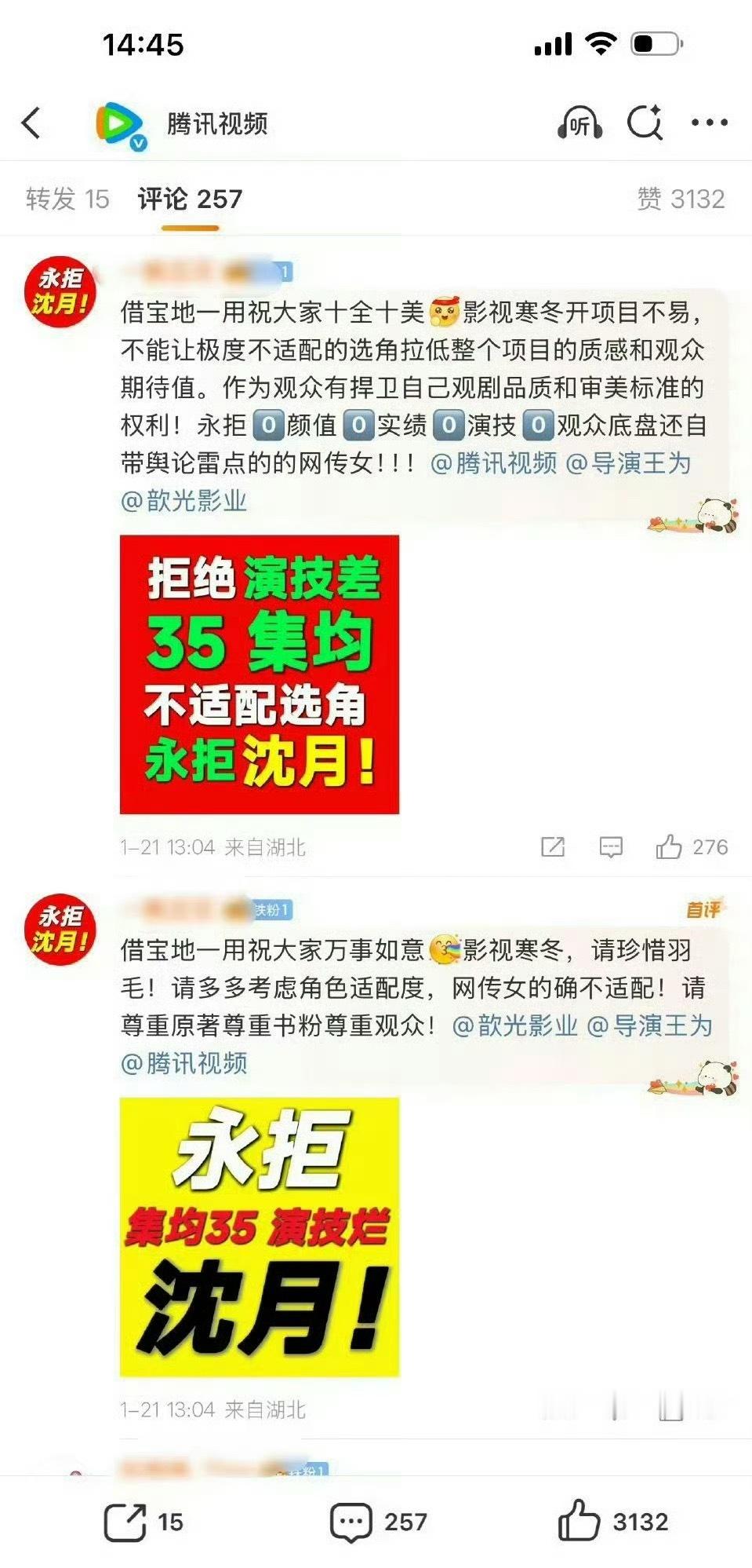 会“永拒”成功吗？