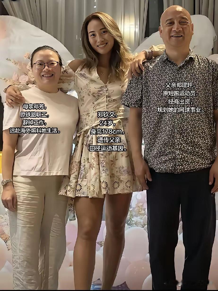 有人说郑钦文的长相像妈妈，身高随爸爸，其实你仔细看父女俩的长相真的非常像，尤其是