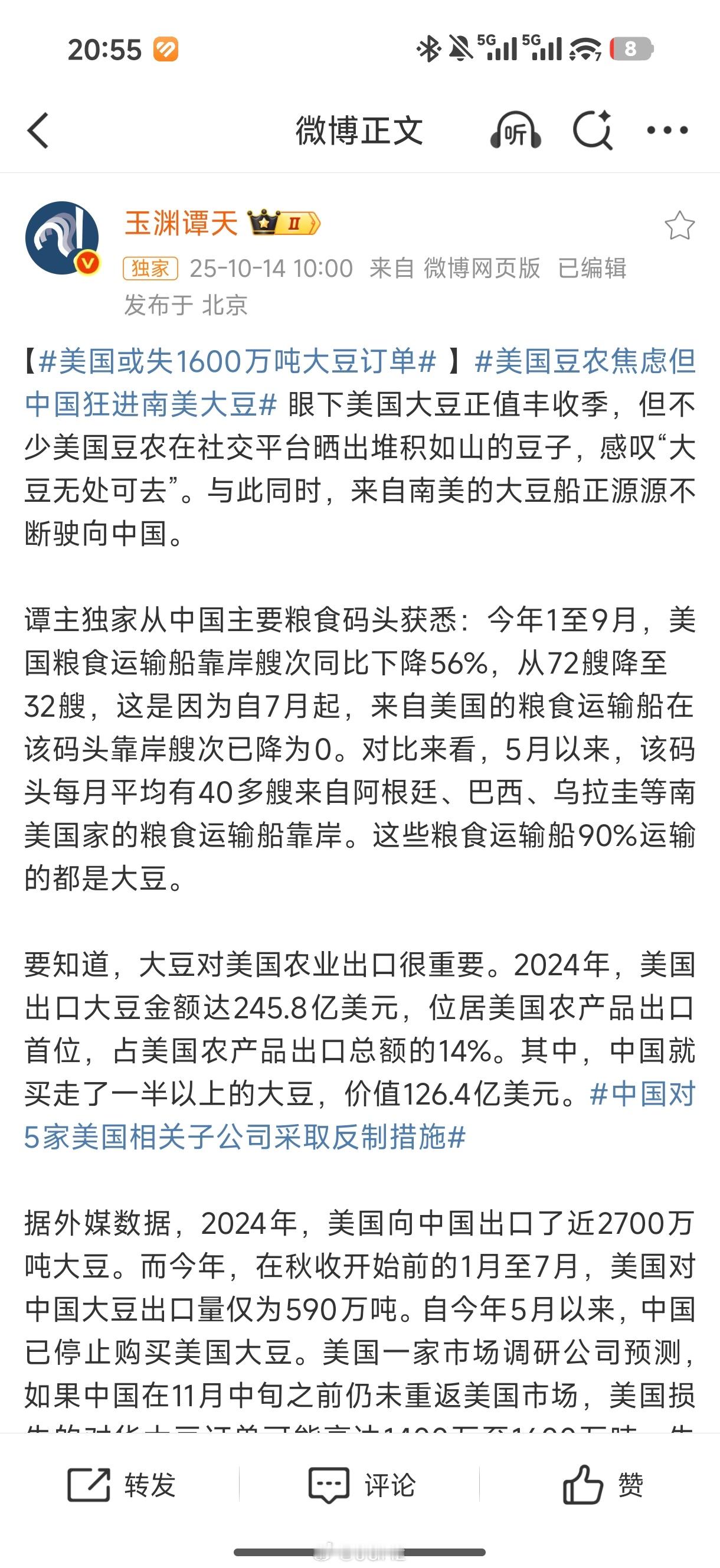 大豆好啊做豆腐！豆腐脑！豆浆！豆皮！豆奶粉！豆油！豆豉！豆花！豆芽！豆干！豆腐乳