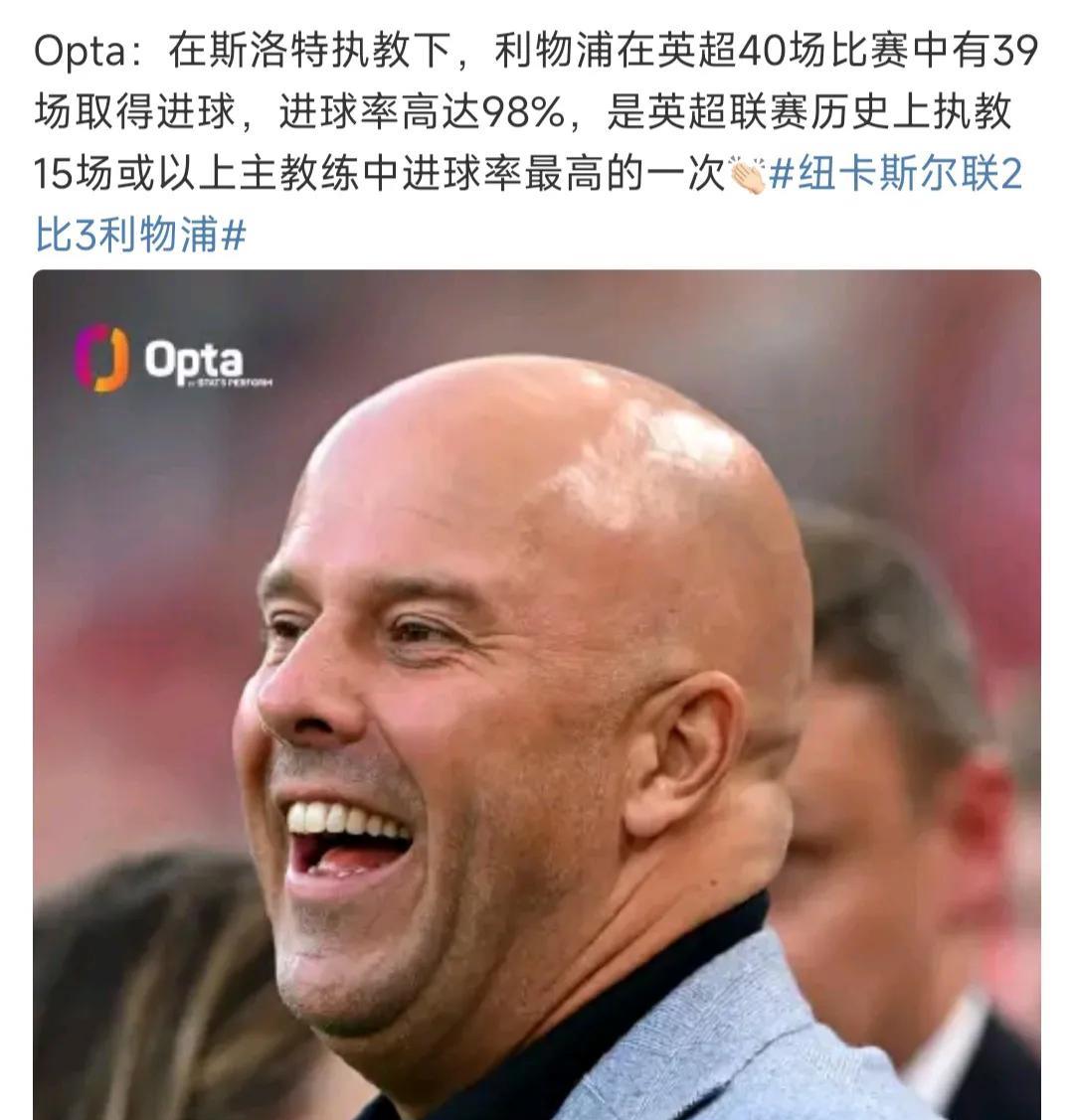 利物浦的这个光头，怎么一点问题都没有？或许阿森纳实力强于利物浦，但是教练水平他