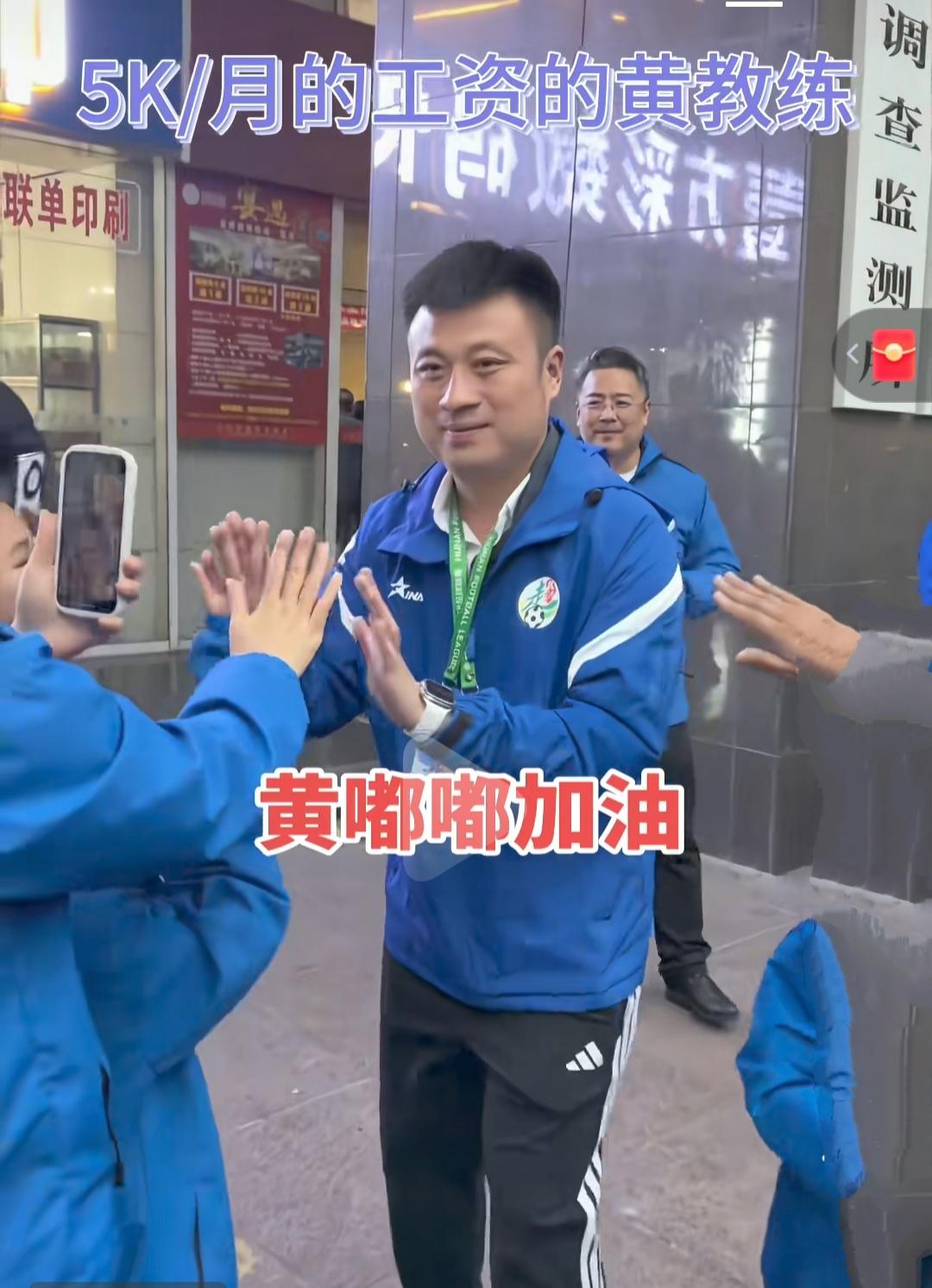 永州队的草根教练，他该火！真正来自于民间足球，小学体育老师。他接受采访，