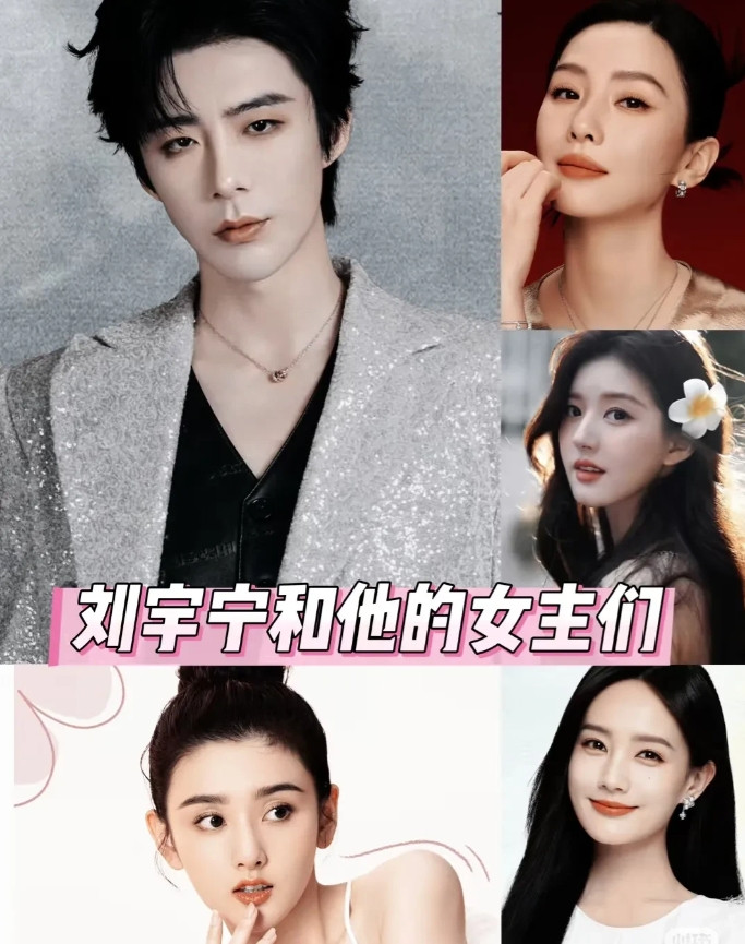 导演为什么都喜欢选刘宇宁当男主？不是因为他长相身材，也不是因为他的演技好，而是