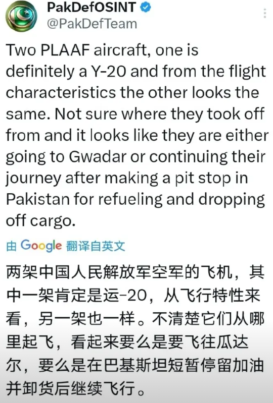 不就是刚从埃及归来的运-20嘛，顺路经过巴基斯坦，短暂停留，稍作歇息喝杯茶就