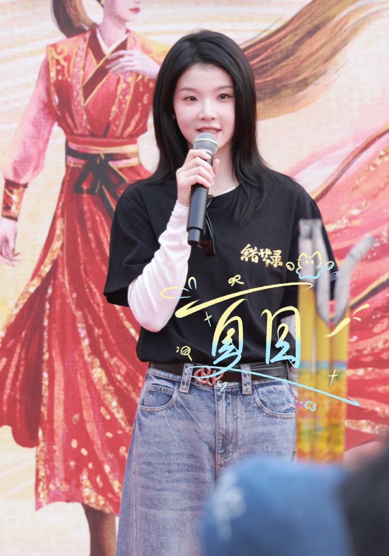 我嫂这个发馒趋势有点难绷
