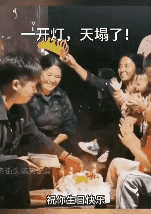 家里养了一只这样的狗，让你哭笑不得。家里女主人过生日，先是戴帽子，点蜡烛，许愿，