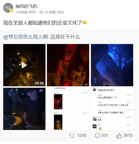 博主锐评BLG连续被爆猛料: 现在全部人都知道他们的企业文化了