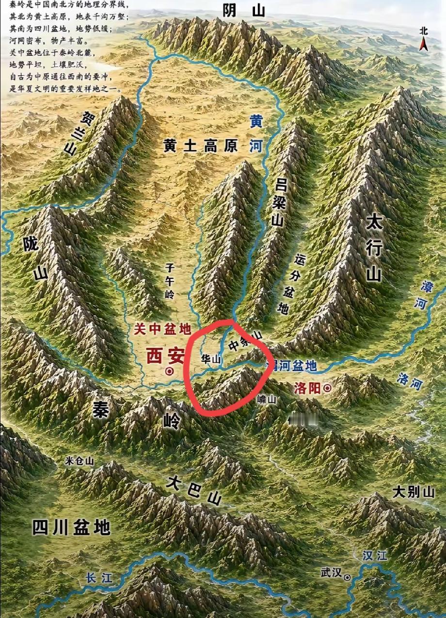 华山的地理位置挺有意思，正好位于西安和洛阳之间，而且黄河到了华山这一带左转90度