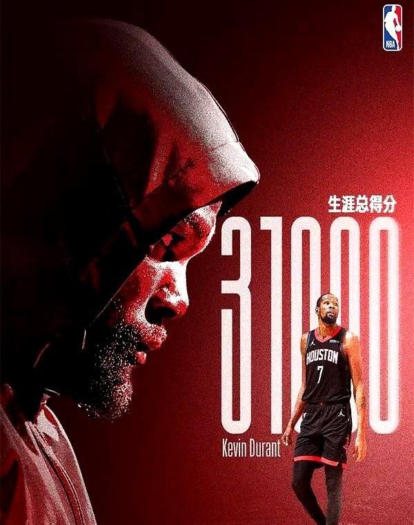 谁能想到啊？去年还在摆烂的火箭现在能按着灰熊摩擦了。不是撞大运。是乌度卡