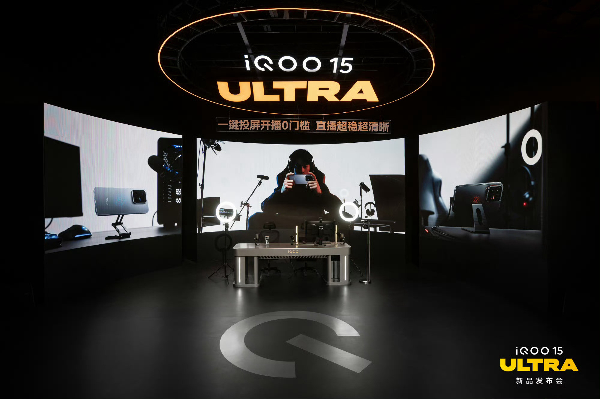 iQOO15Ultra这次新机的颜值真是吸引人了！①能量矩阵：科幻感六边形蜂