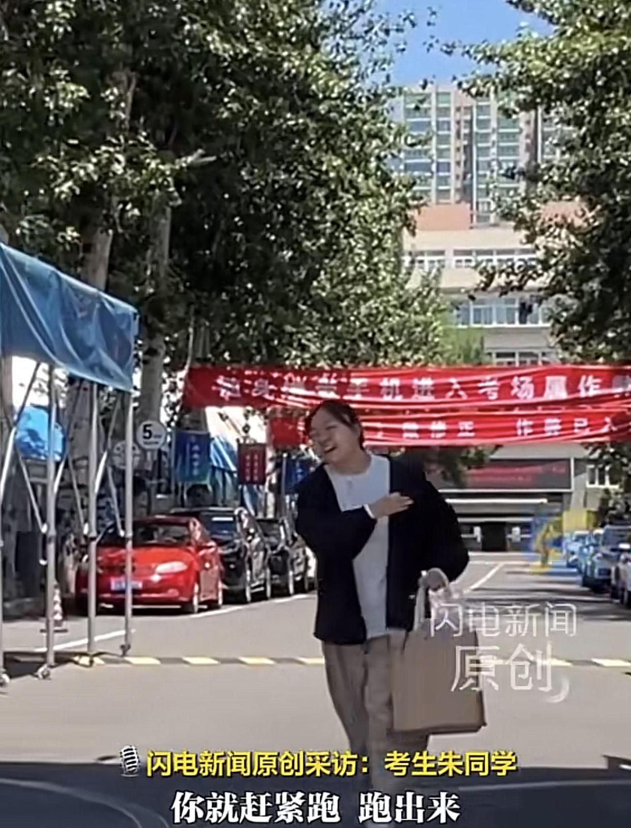 “孩子，考得怎么样不重要，分不分数无所谓，考完赶紧跑，必须第一个出考场，争取混上