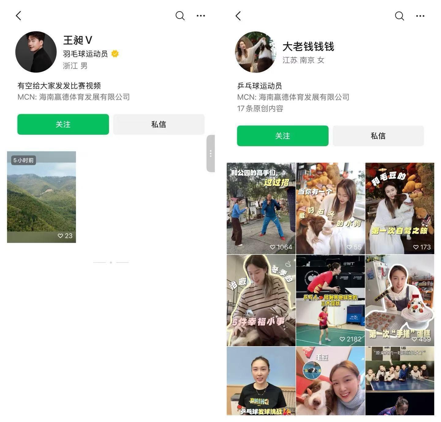 2026年羽毛球亚锦赛王昶赛前多次逃训，不是为了和钱天一约会就是为了其他的营销