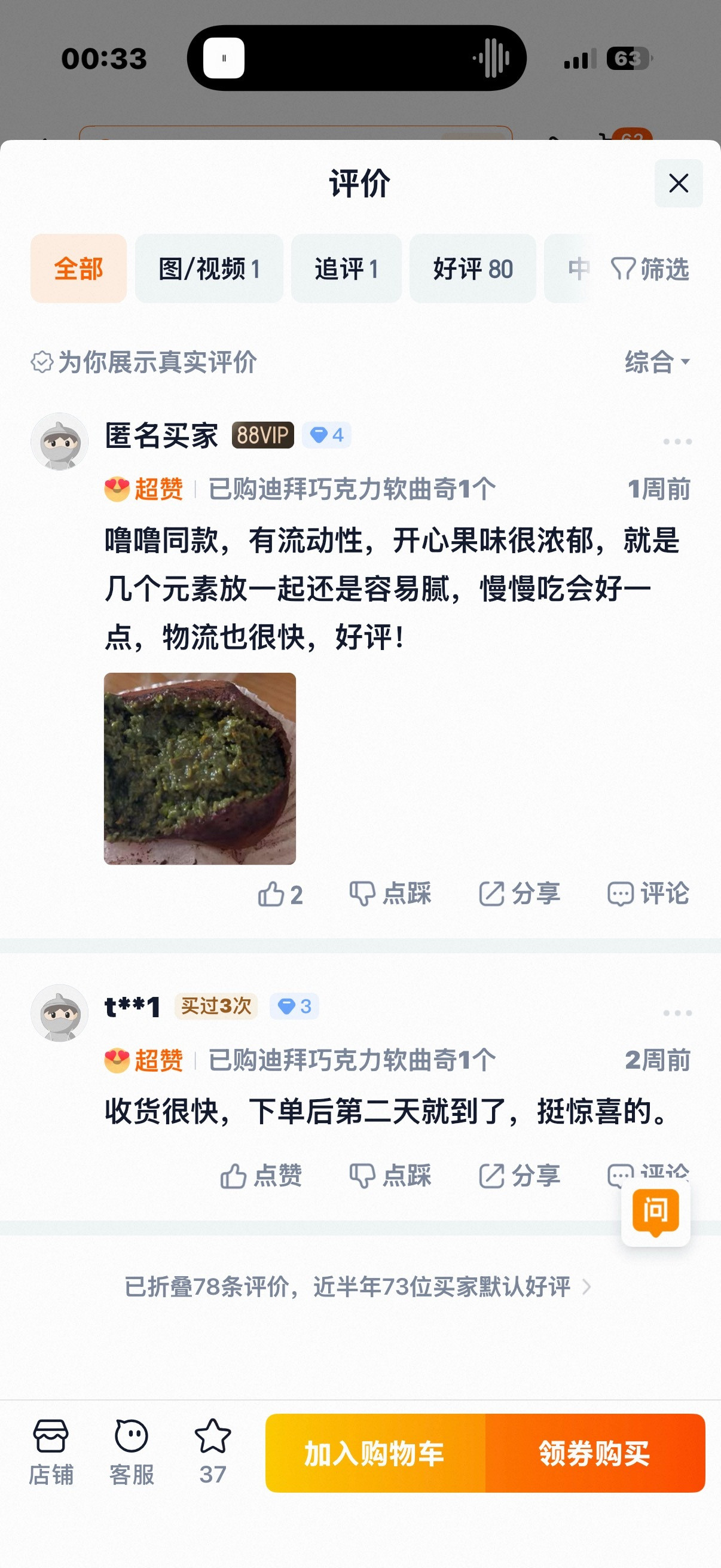 我看着20邮费我真下不去手​​​