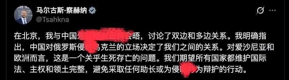 这位外长访华时对我方大放厥词，要求中方在俄罗斯和爱沙尼亚之间做选择题，笑的我肚子