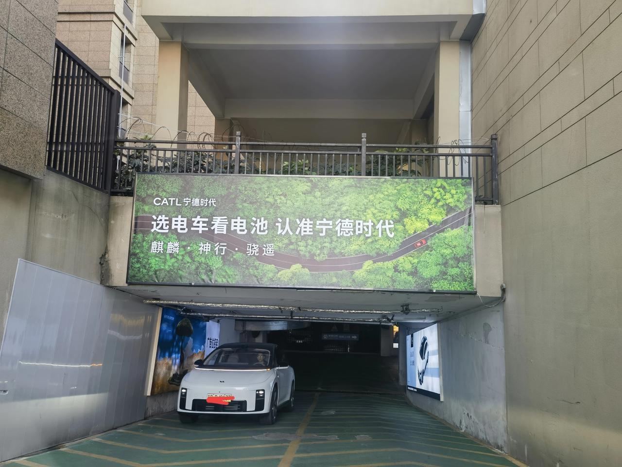 选电车看电池，认准宁德时代！宁德时代现在也在打广告语，这个广告语非常的清晰。