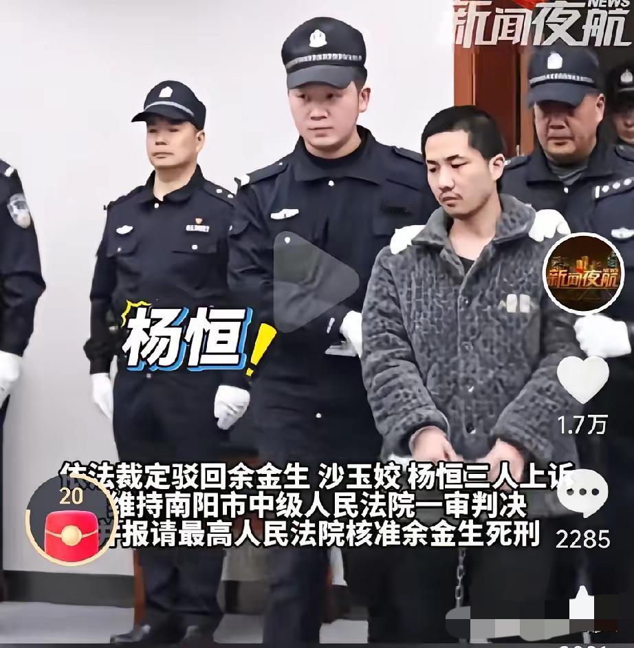 媒体都看不下去了，直接曝光了杨恒的面容。好多人都觉得，没有杨恒，罗大美就不会死。