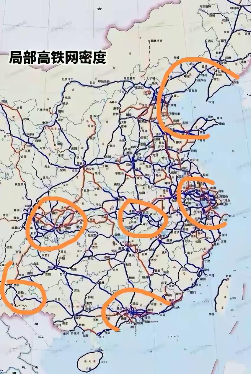 中国六大城市群，是不是中国高铁密集的城市呢!，第六个云南昆明是来砸场子搞笑的吧!