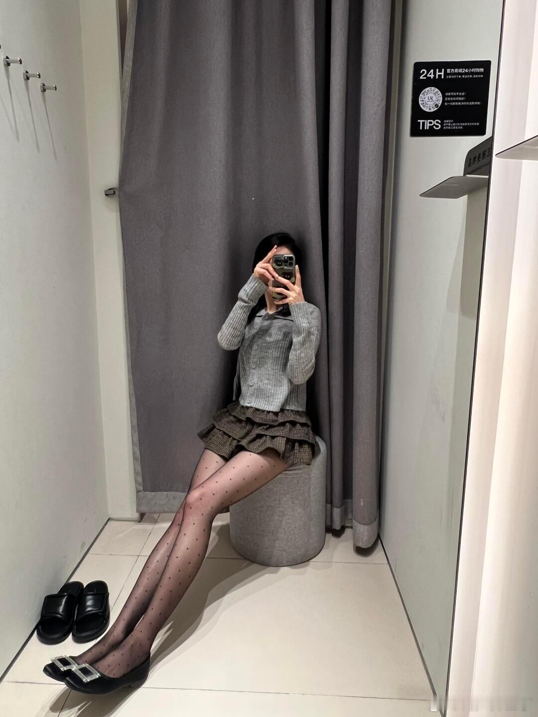 试衣间log​​​