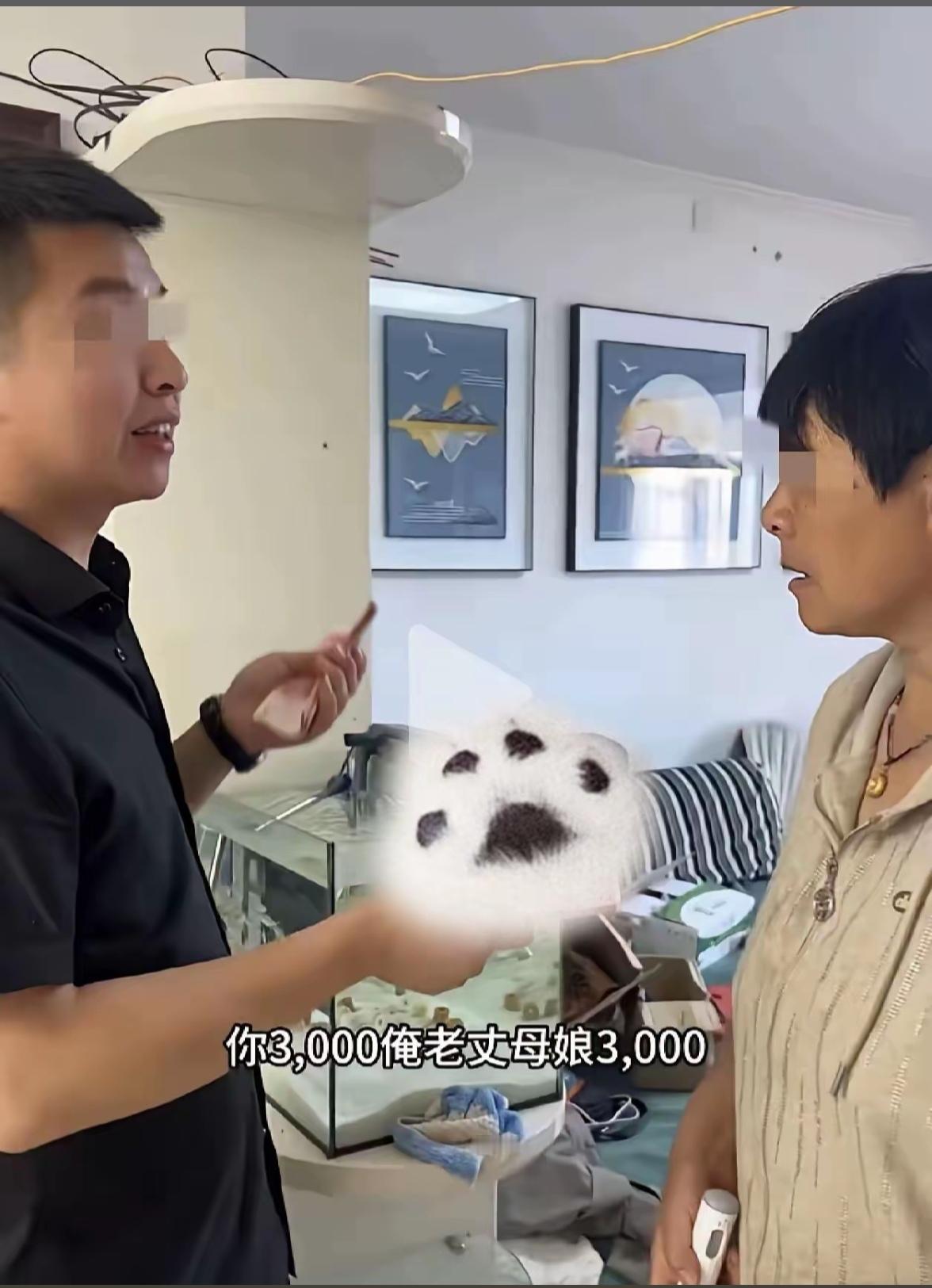 母亲节，丈夫从银行取回6000元，对妻子说：“你妈我妈，一人三千，不偏不向”，