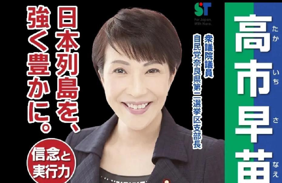 大聪明溜之大吉后，来了一个命硬的，要做第二个安倍7日，石破茂一看形势不对，想，