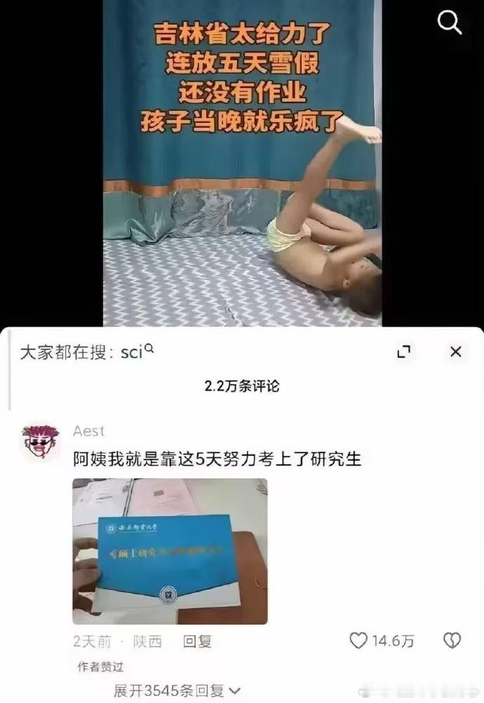 我去，求你做个人吧~