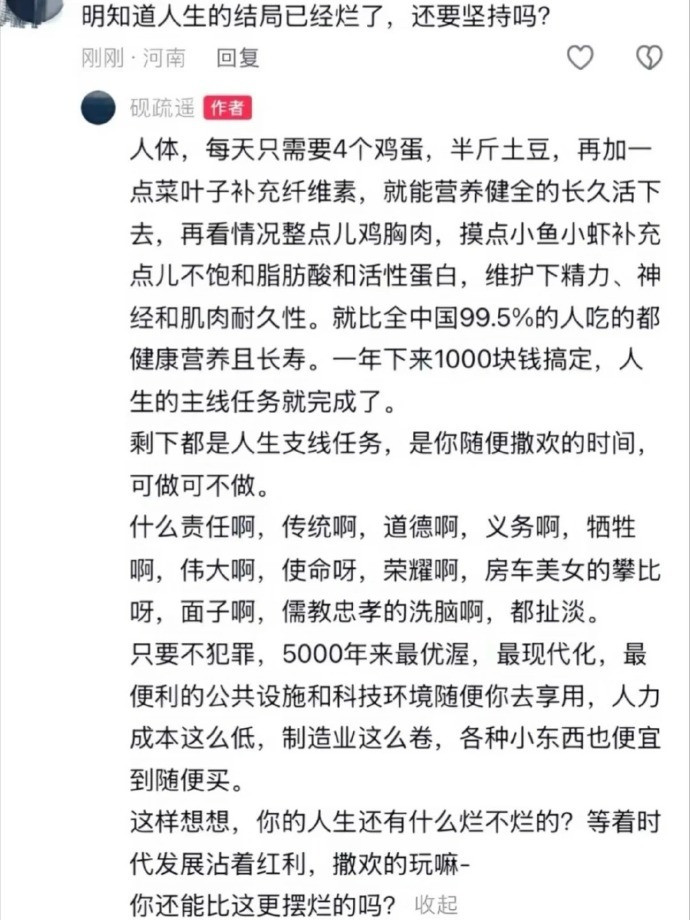 此时，是最好的时代红利啊