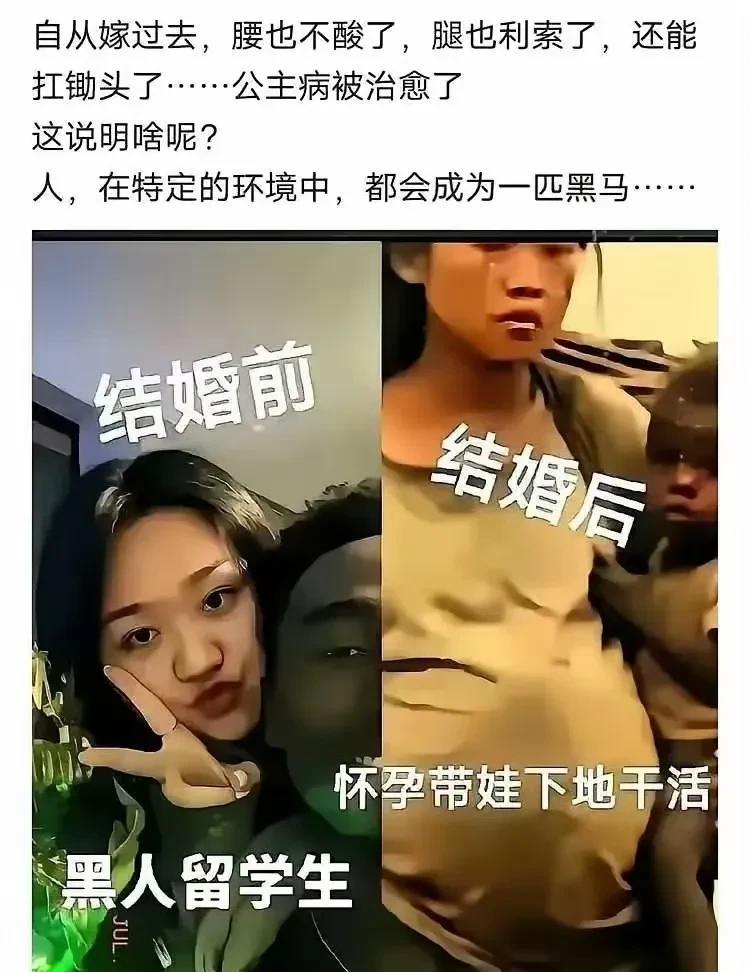 她到底图啥？[抠鼻]