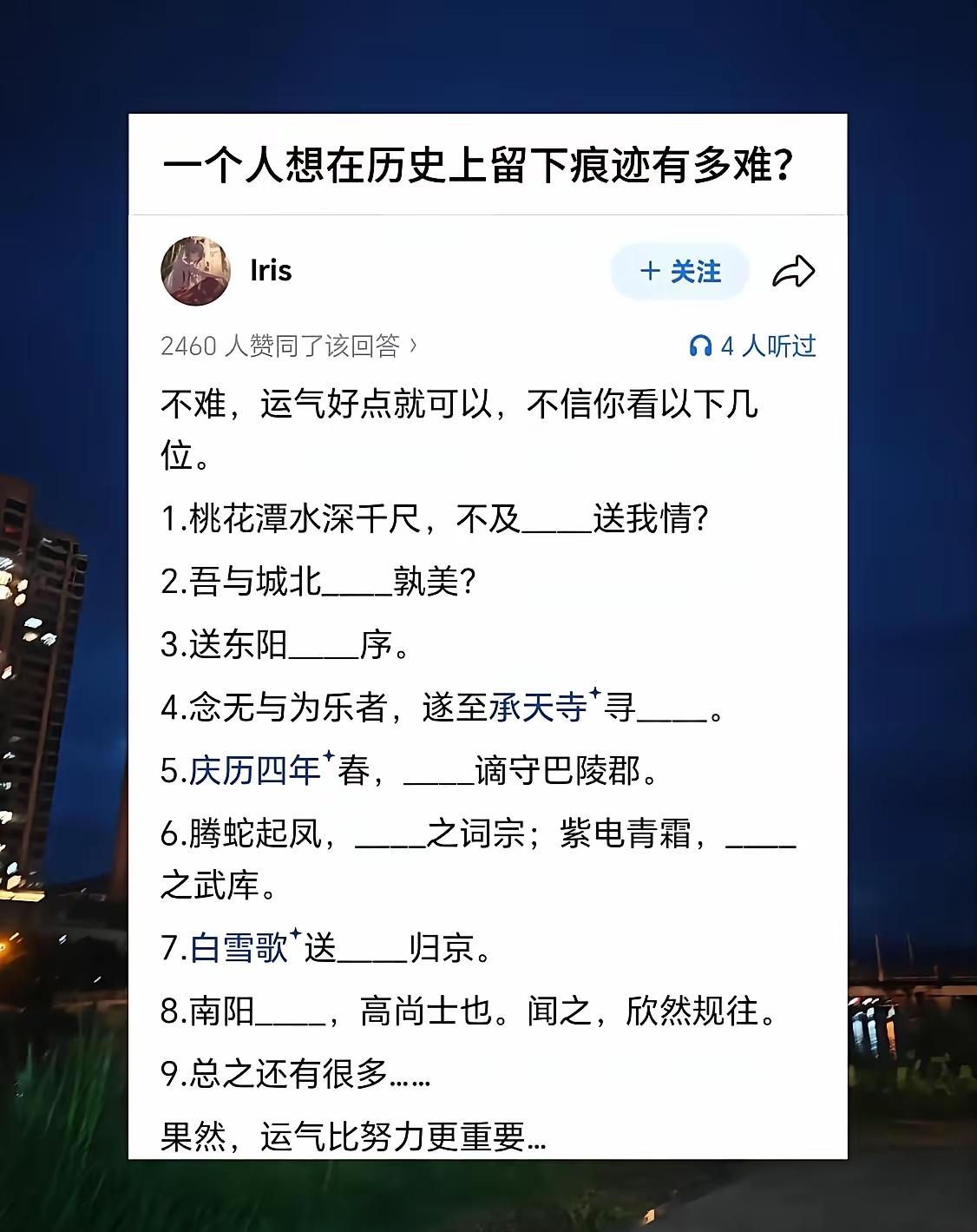 运气太重要了，这些人真的是张嘴就来啊，都认识[捂脸哭]