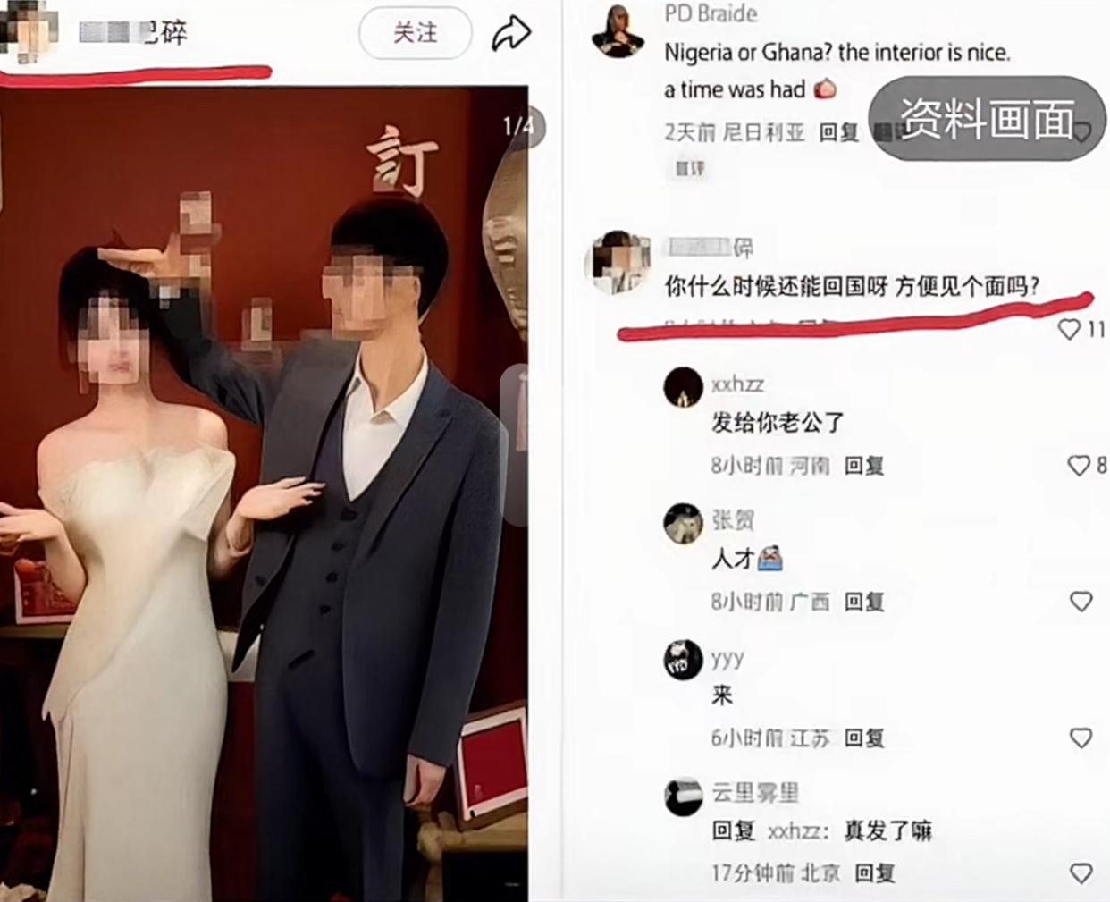 扎心了！程序员刚掏完18万彩礼，未婚妻转头就撩起了英国DJ这是一个真实且扎心
