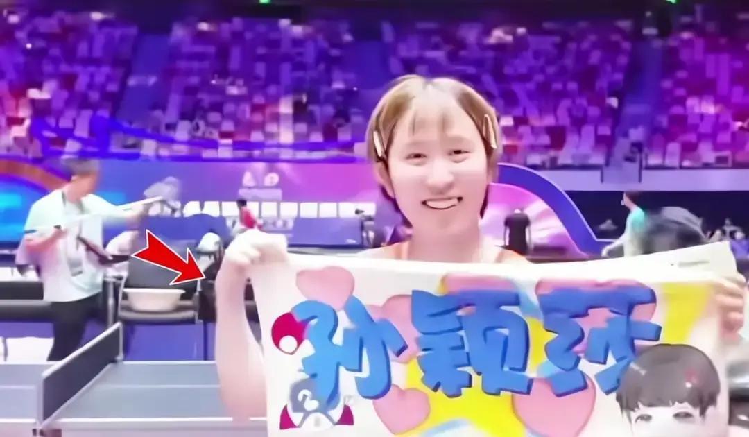 日本选手用莎莎毛巾打比赛平野美宇把印着孙颖莎头像的毛巾挂在场边，镜头扫过，