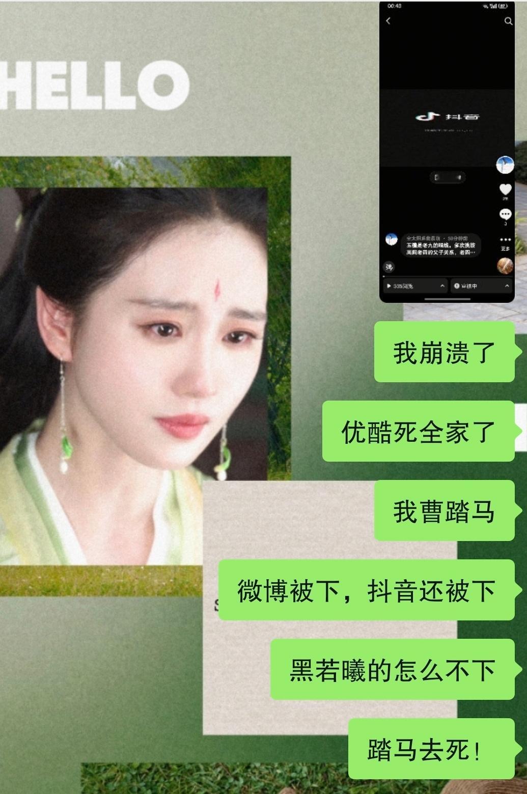 心情如下