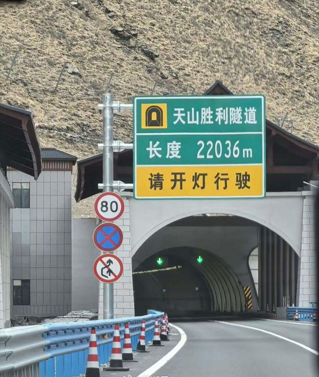 网友拍摄的天山胜利隧道热点现场