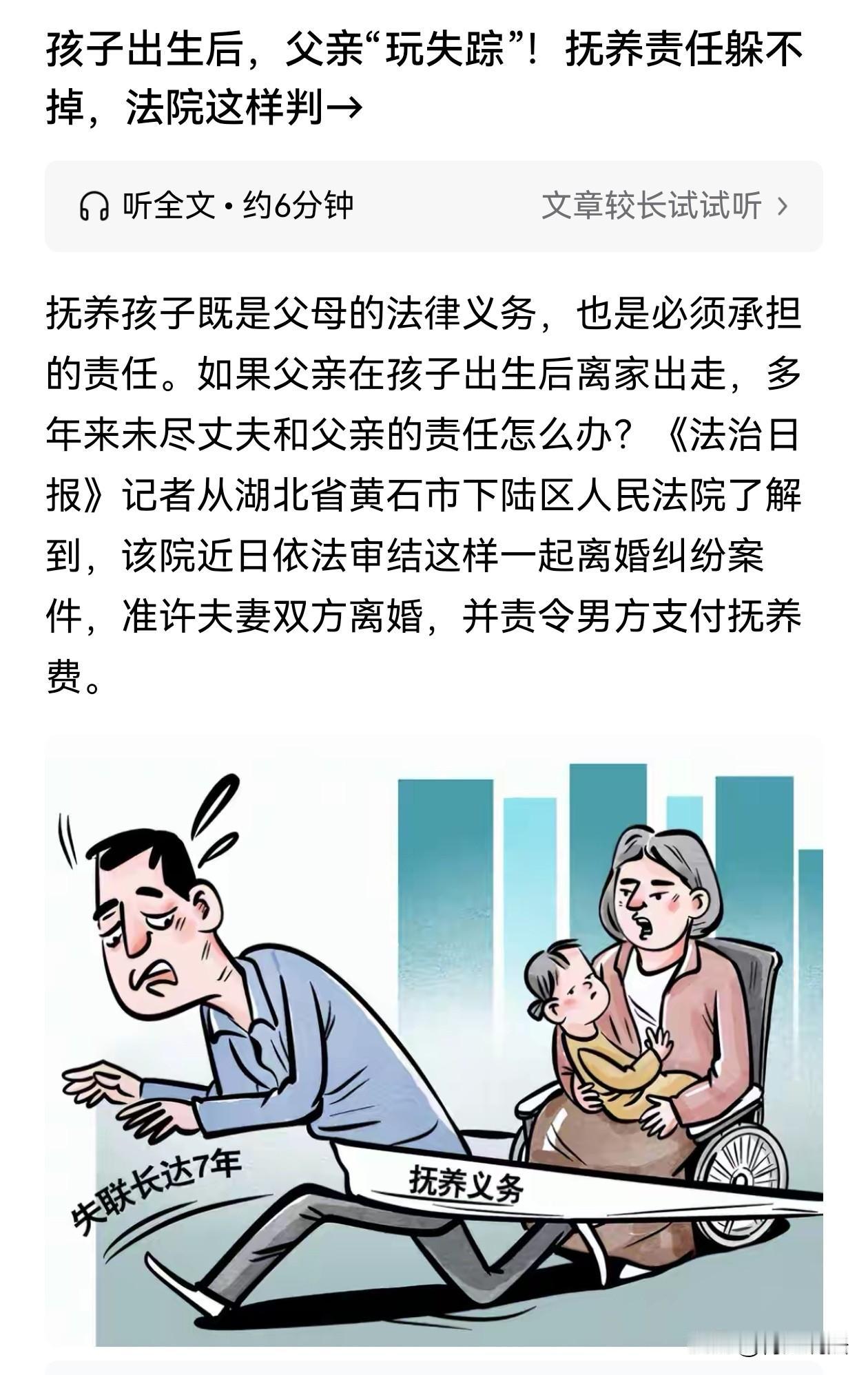 湖北黄石，一穷小子娶不起媳妇，倒插门到一个下半身瘫痪的女士家，女士虽然瘫痪，却很
