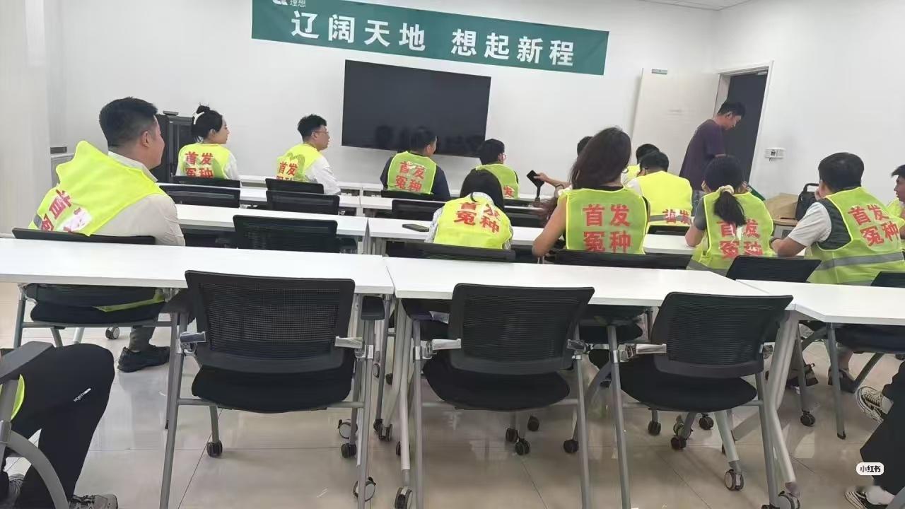 理想汽车是在搞什么活动吗？