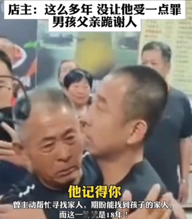 看哭无数人！6月21日小莉帮忙报道，河南一饭店老板收留“智力障碍小伙17年”，D