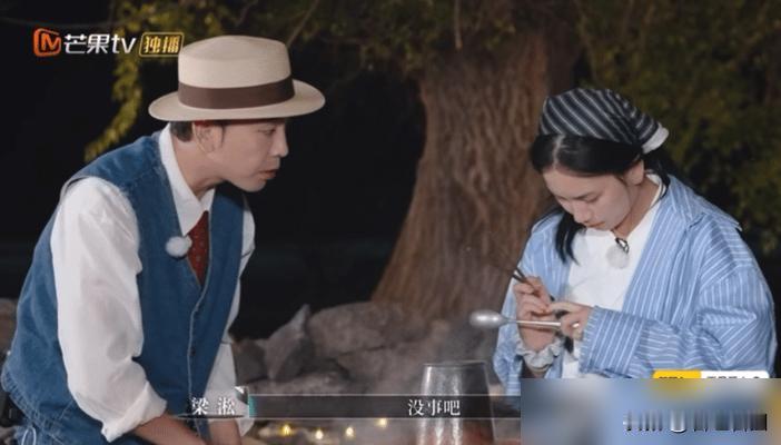 何美延和梁淞给所有夫妻上了一课。就是何美延和梁淞，上次何美延夹丸子被铜锅烫了