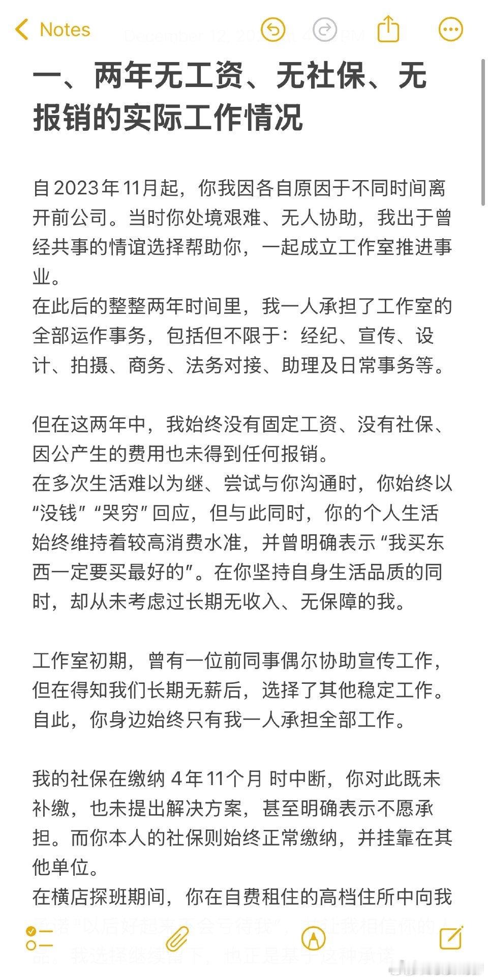 菠萝晚岁菠萝晚岁发我