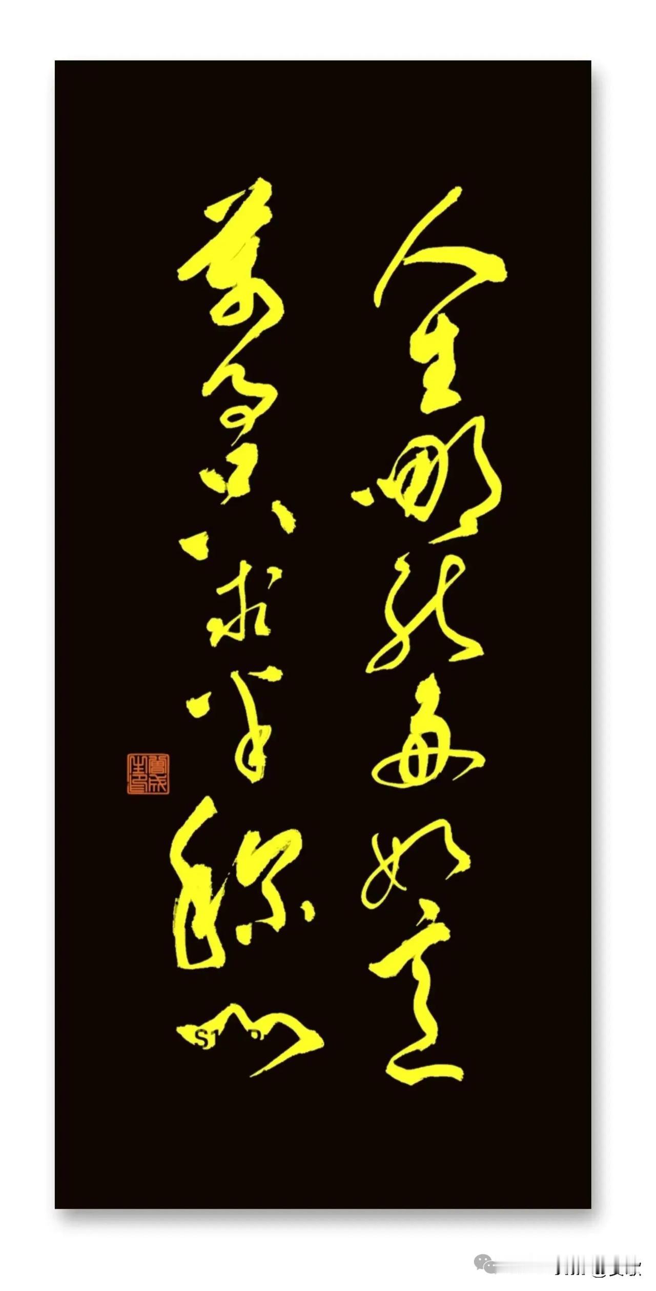 上联:夜墨研霜书寂寞下联:秋红执笔落相思横批:翰墨真情