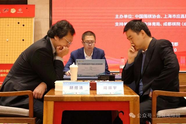 决赛2比0取胜芈昱廷, 丁浩二捧倡棋杯