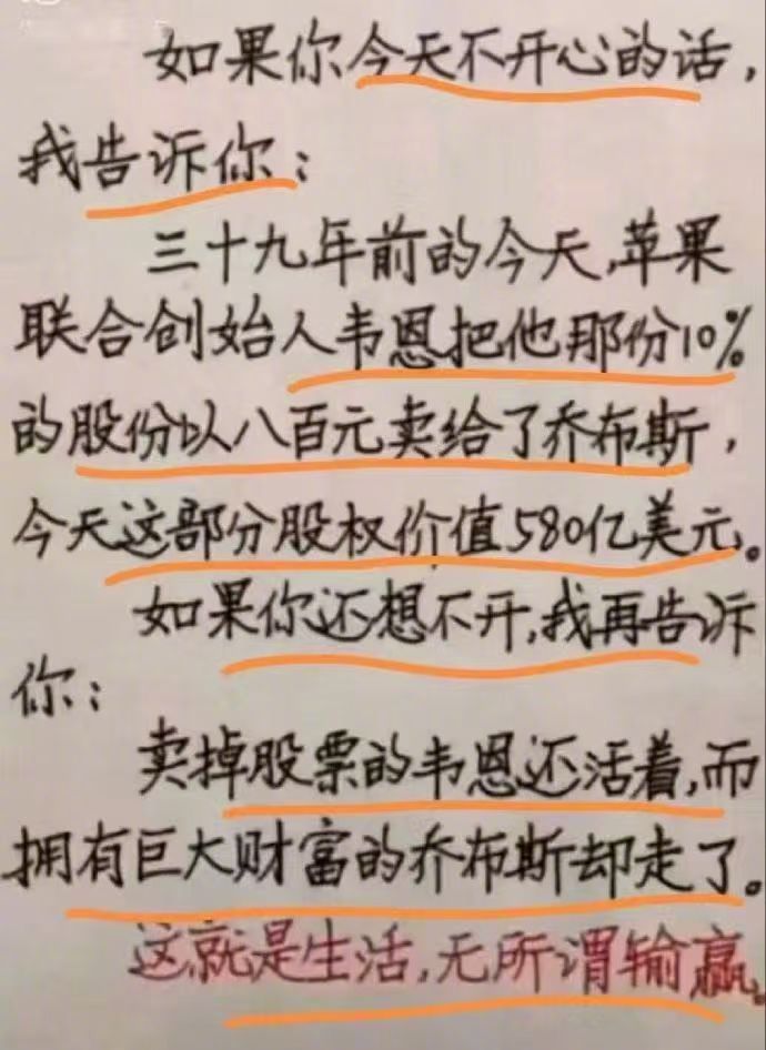 分享一张旧图片​​​