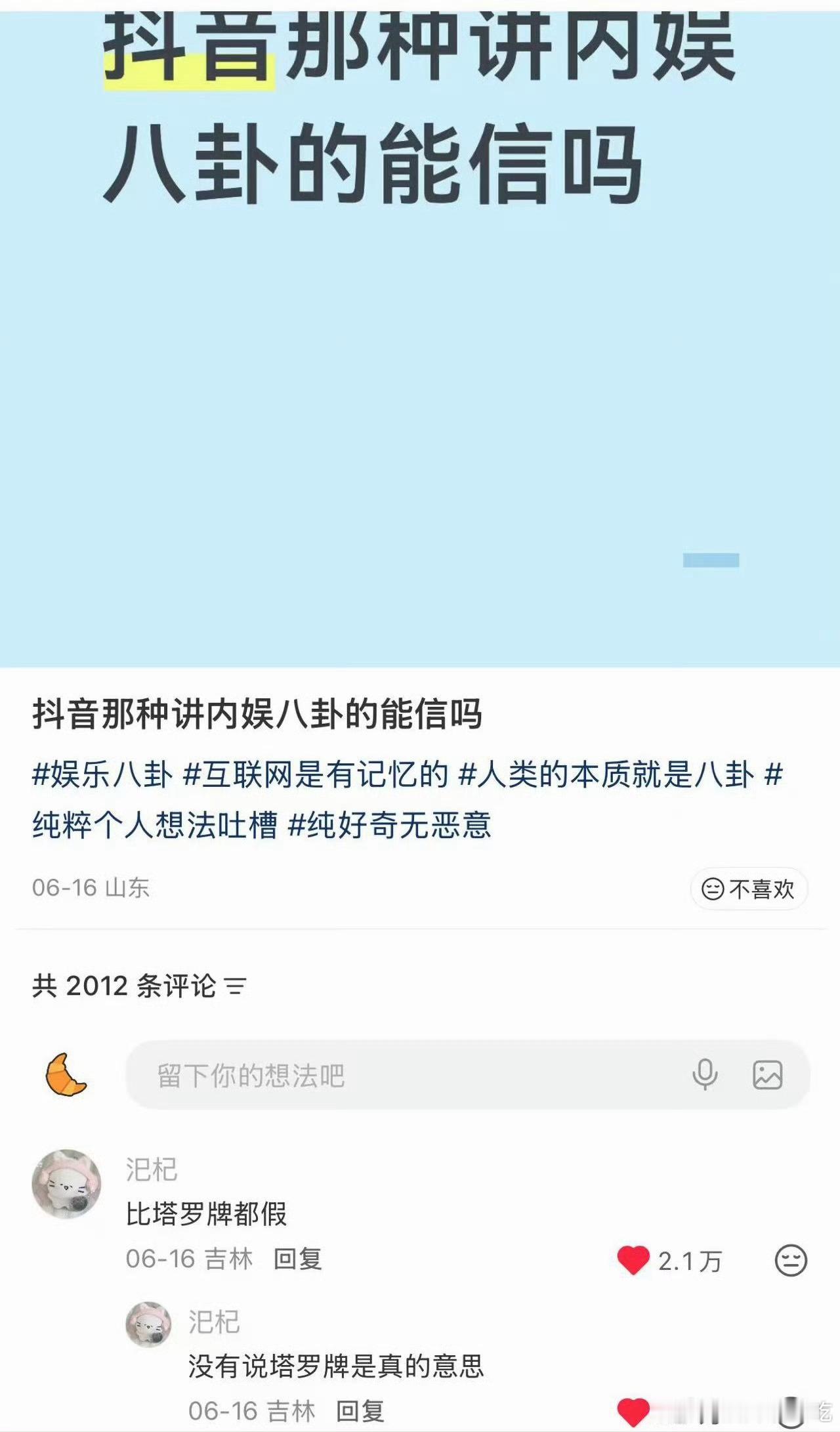 还蛮洗脑的，哪怕当时不信也会留下印象