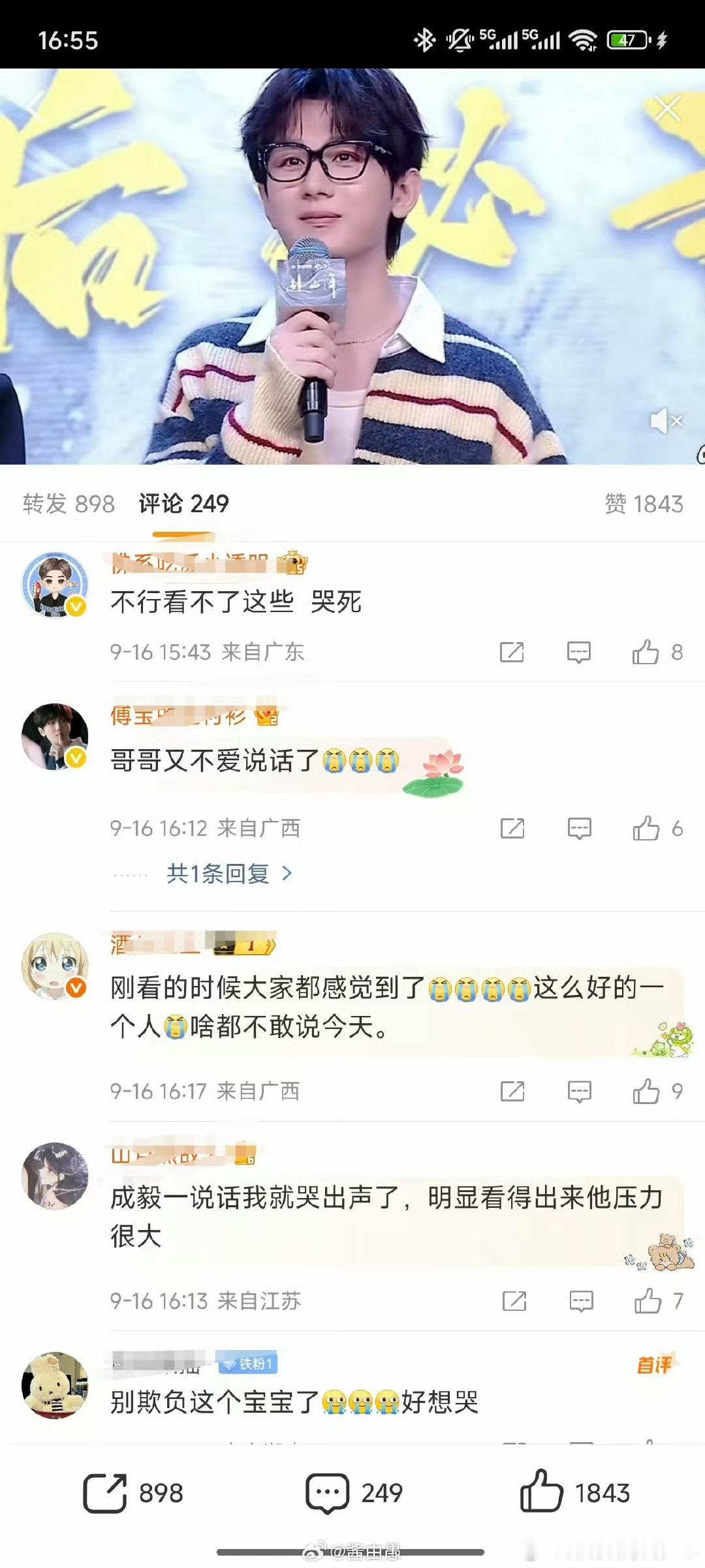 太心疼了！我真的看不得这些，这么努力，这么礼貌。这
