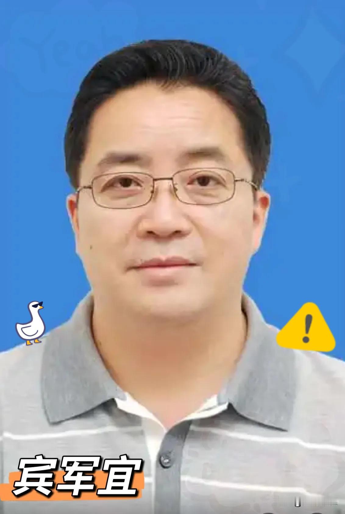 五一假期刚拉开帷幕，四川就传来一则重磅消息，堪称假期里的一记反腐惊雷！4月